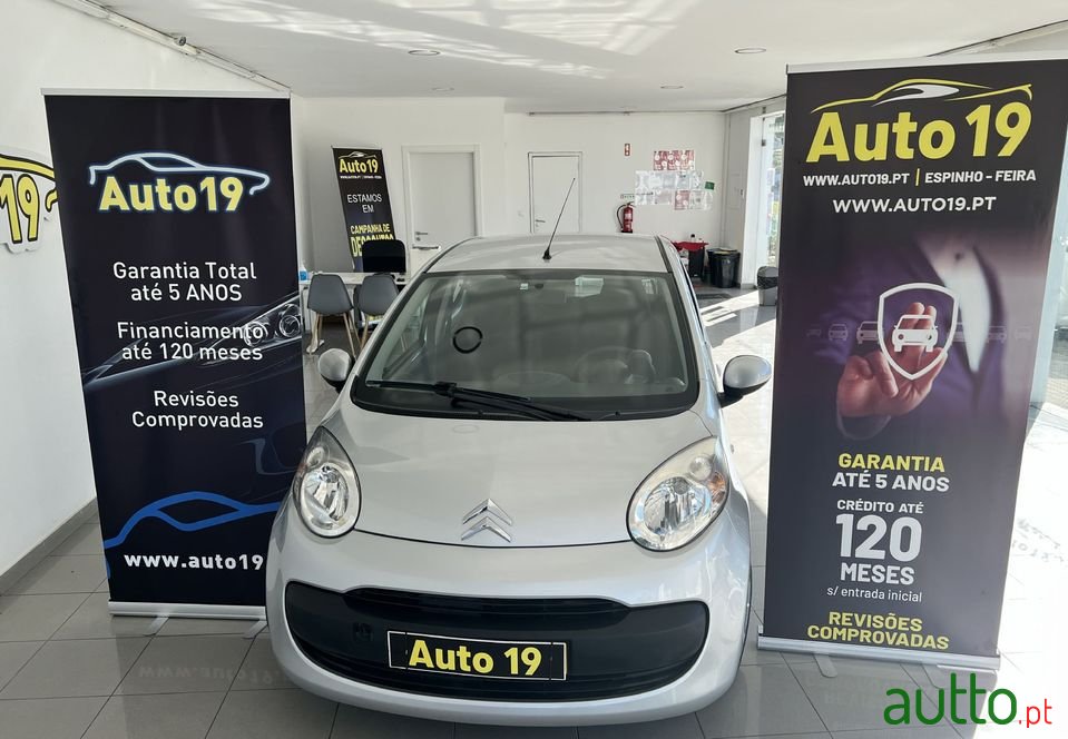 2007' Citroen C1 photo #3