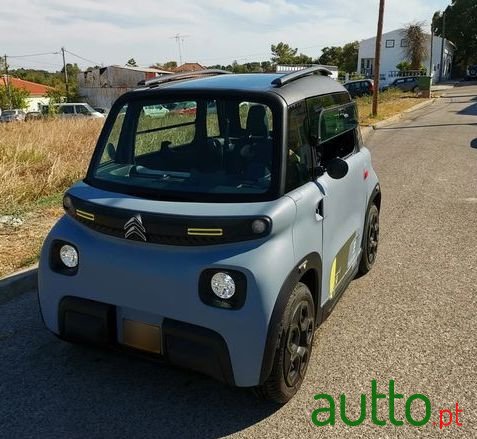 2023' Citroen Ami Standard photo #1