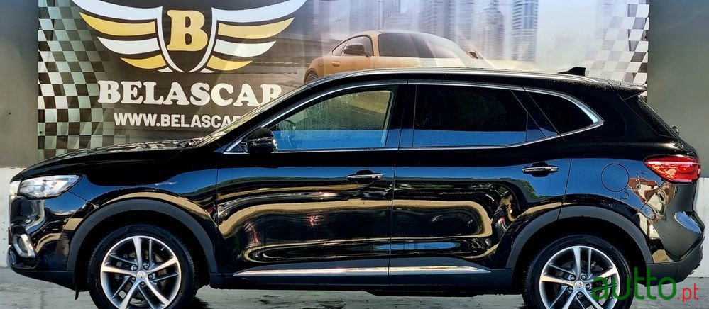 2022' MG EHS photo #2