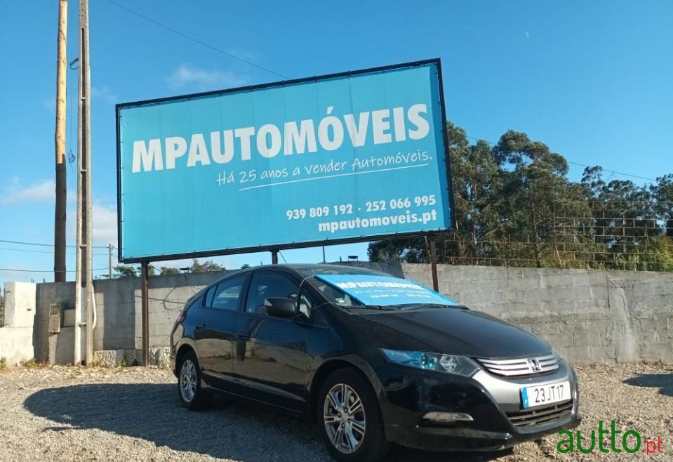 2010' Honda Insight photo #1